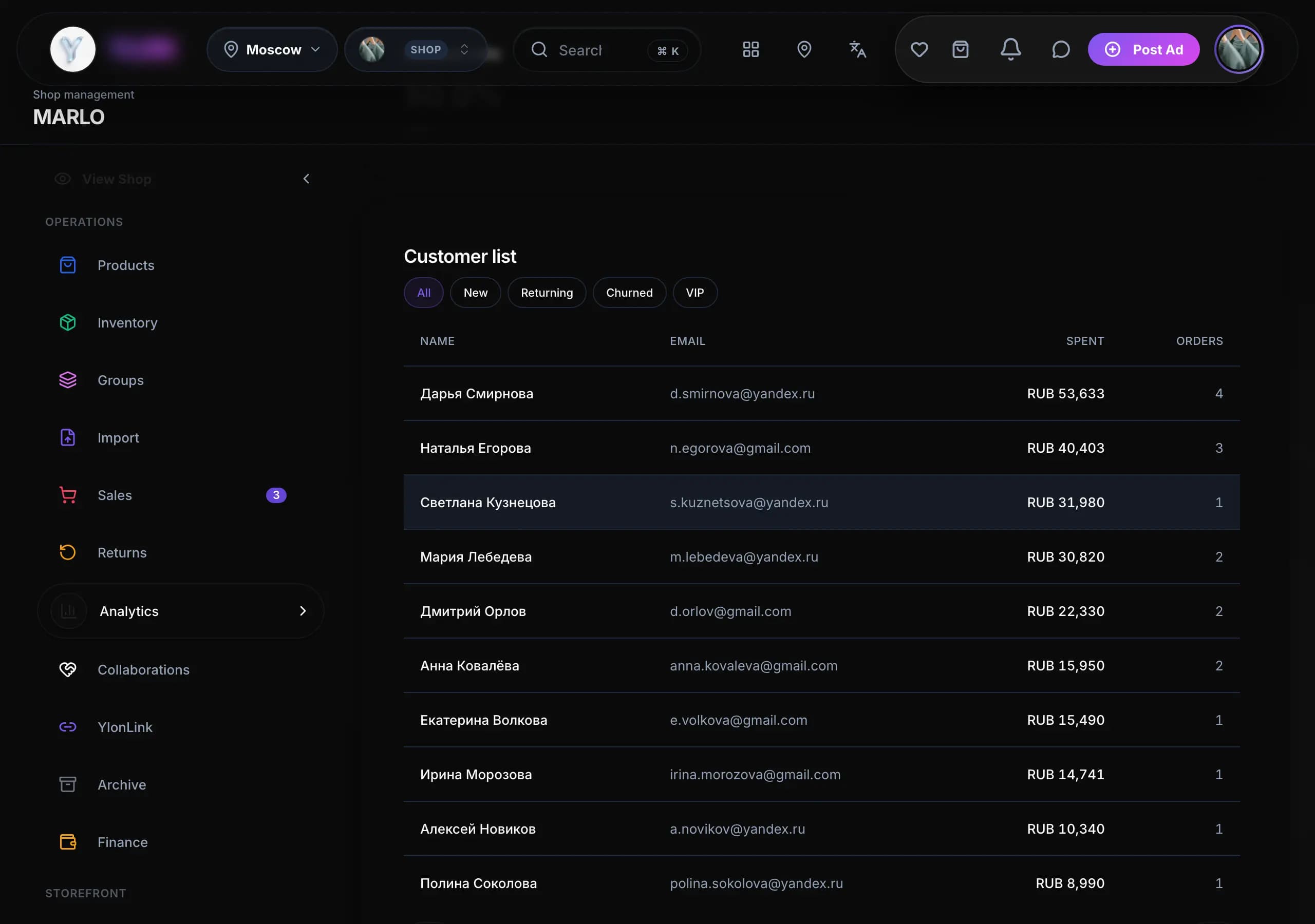 Shop's customer list in the Ylon dashboard: name, orders, amount, segment