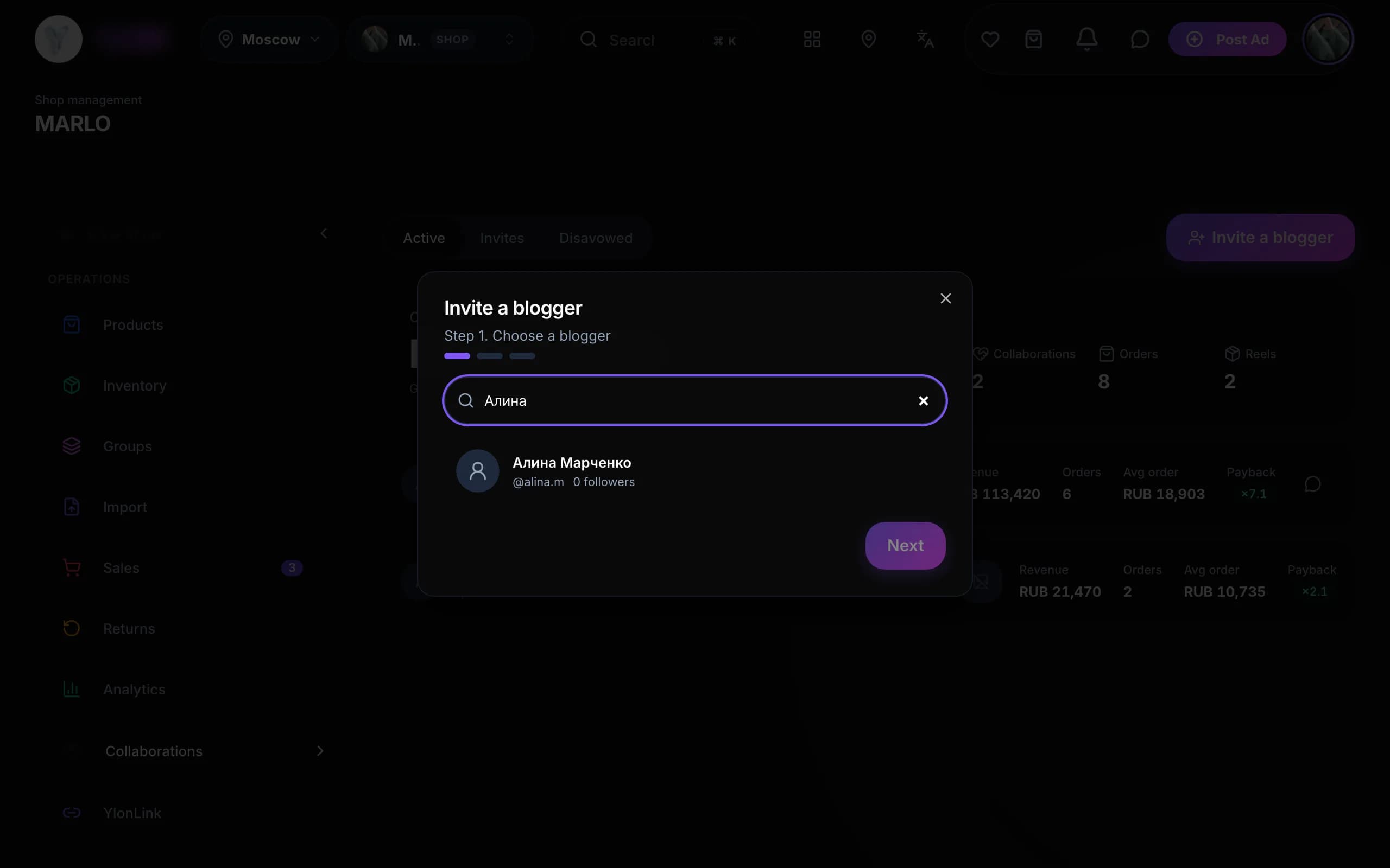 Creator invite dialog in the Ylon dashboard: search and a creator card