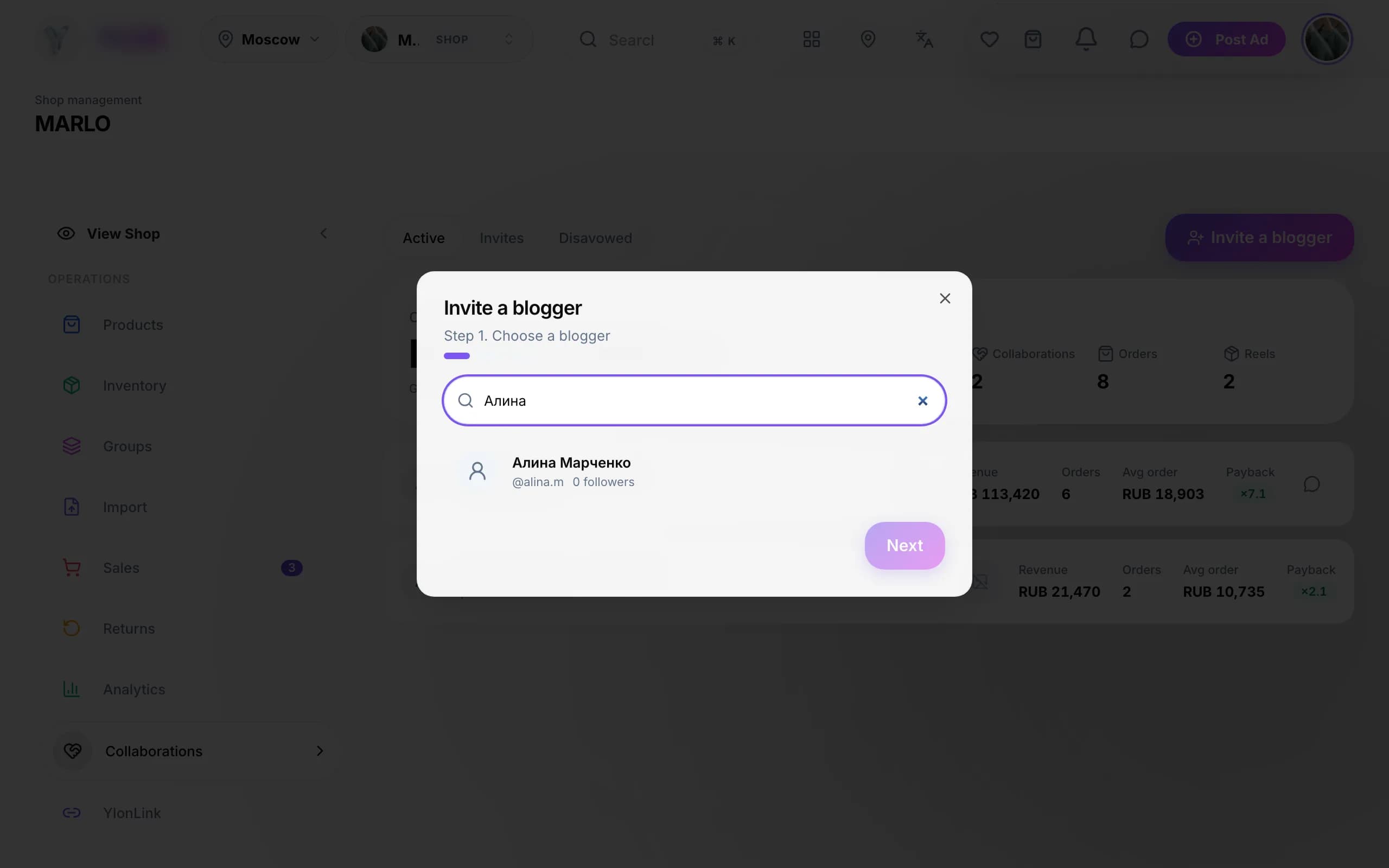 Creator invite dialog in the Ylon dashboard: search and a creator card