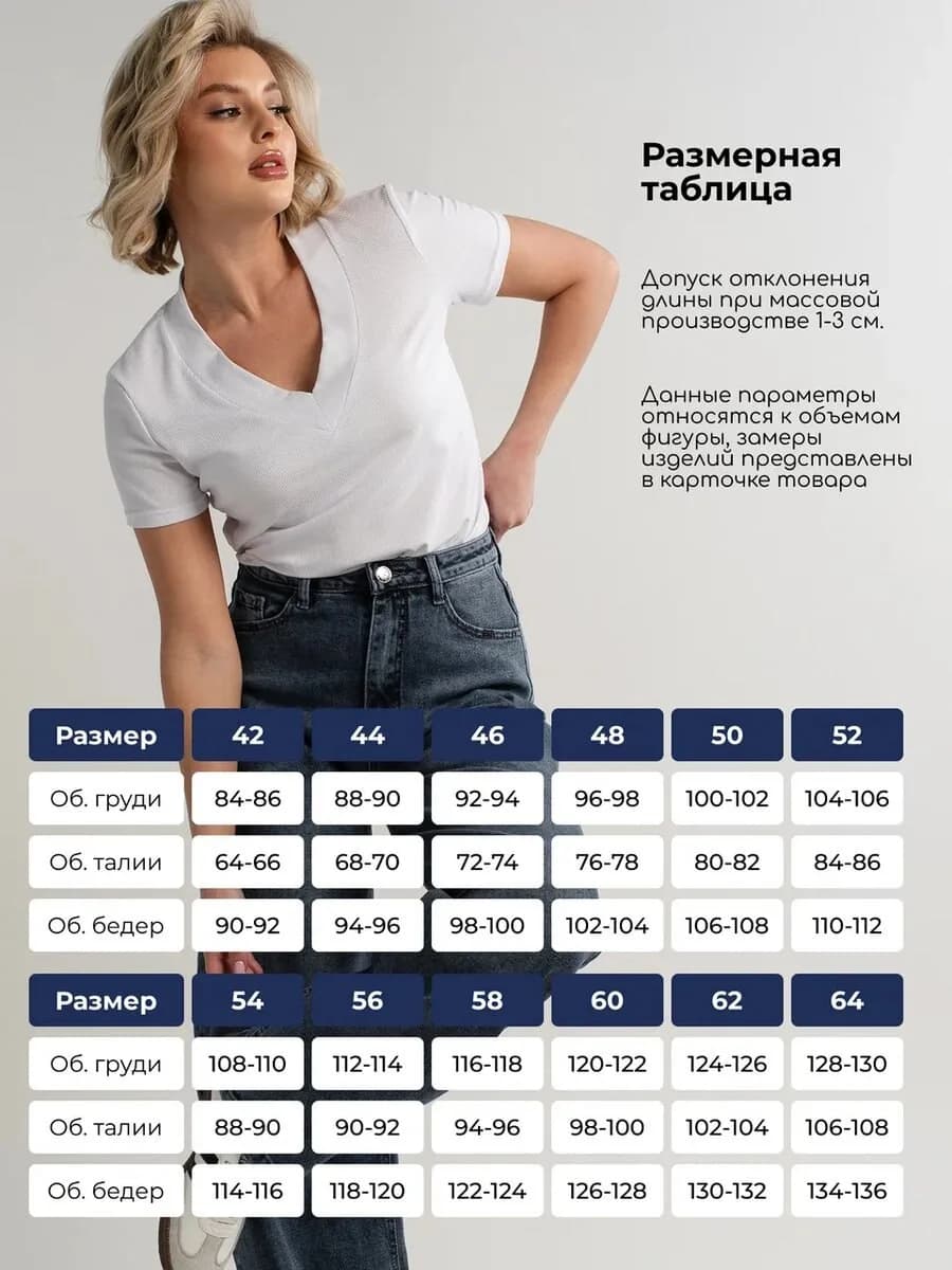 Блуза Ирма (серый/лео) — լուսանկար 5