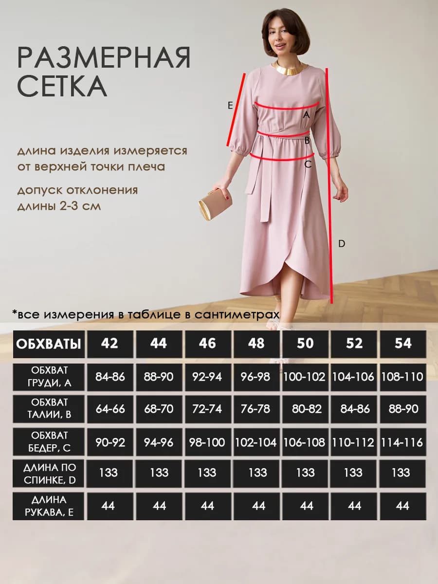 Платье Танго вдвоем (оливка) — լուսանկար 4